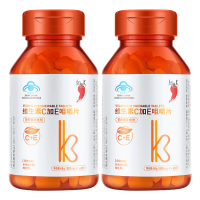 【红桃K】维生素C加E咀嚼片 60粒/瓶 2瓶装 含维生素C维生素E VCVE