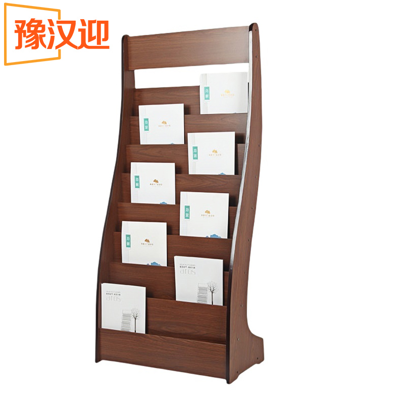 豫汉迎书报架 62*29*134cm