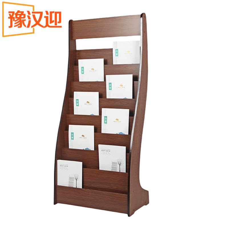 豫汉迎书报架图片