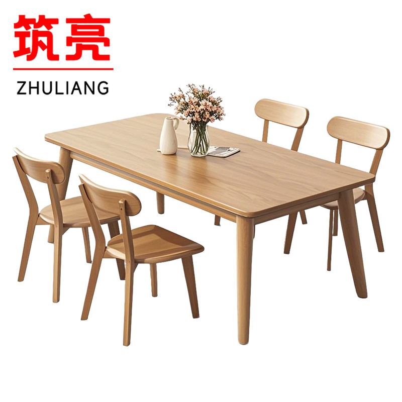 筑亮 餐桌 150*80cm+4靠背椅 套高清大图