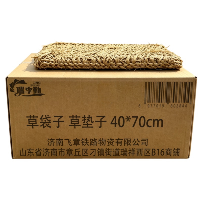 瑞季勤 草袋子 草垫子 40*70cm 个高清大图