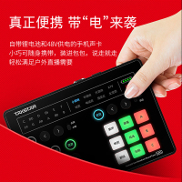 得胜MX1 手机电脑直播声卡 网红主播全民K歌录音电容麦克风(声卡+249PRO麦克风+2260监听耳机套装)