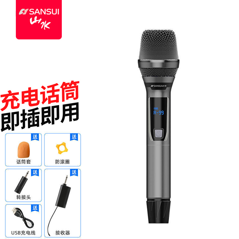 山水 k25充电式无线话筒家用一拖二真U段带接收器可调频防啸叫麦克风户外主持会议卡拉ok唱歌演出套装专用通用