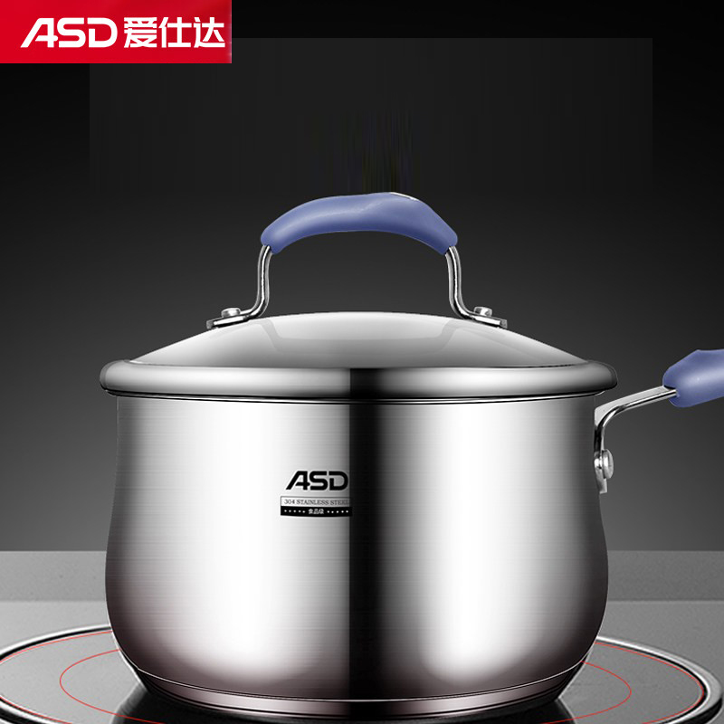 爱仕达(ASD) 奶锅304不锈钢16CM汤锅小奶锅宝宝辅食锅电磁炉通用GL1916B 个