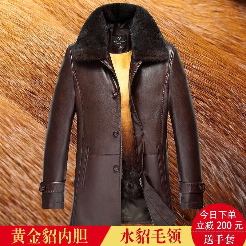 [送长辈的高端皮草]专柜正品海宁真皮皮衣男中长款尼克服男可拆卸黄金獭兔内胆黄金貂皮草中老年外套男送爸爸装父亲装冬款防寒服高清大图