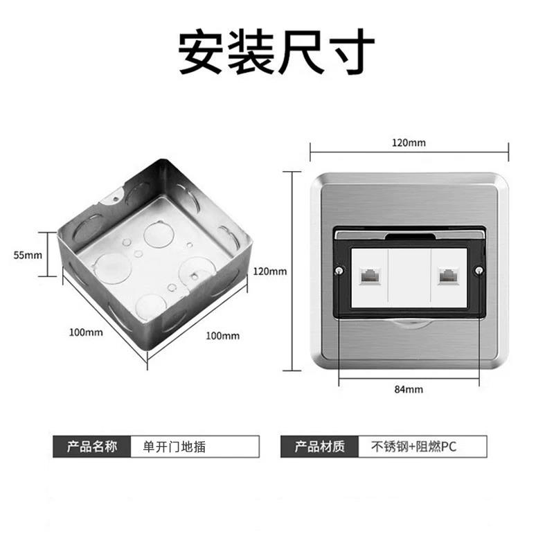 BRO.INHERIT 单门翻盖隐藏式地插面板120型地插 四口RJ45 BRO-RJ45-10高清大图