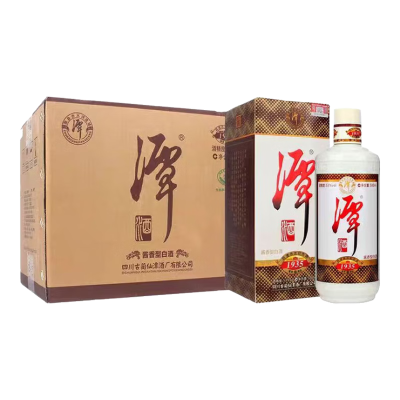 潭酒1935 53度酱香型 新老版本年份随机 整箱装