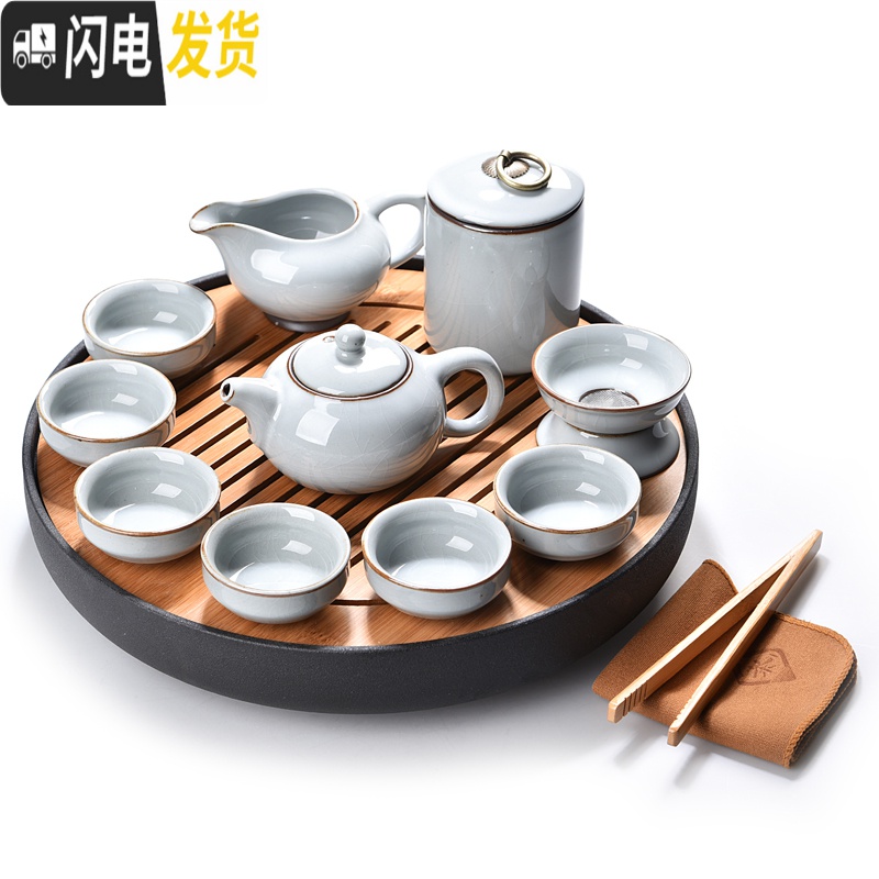 三维工匠整套 小茶壶海杯紫砂陶瓷冰裂功夫茶具套装 冰裂汝窑茶盘壶 青瓷 雪花釉莲香十头 7件高清大图
