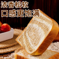 刻凡生椰咖啡味厚切吐司800g面包手撕切片面包整箱学生营养早餐代餐食品
