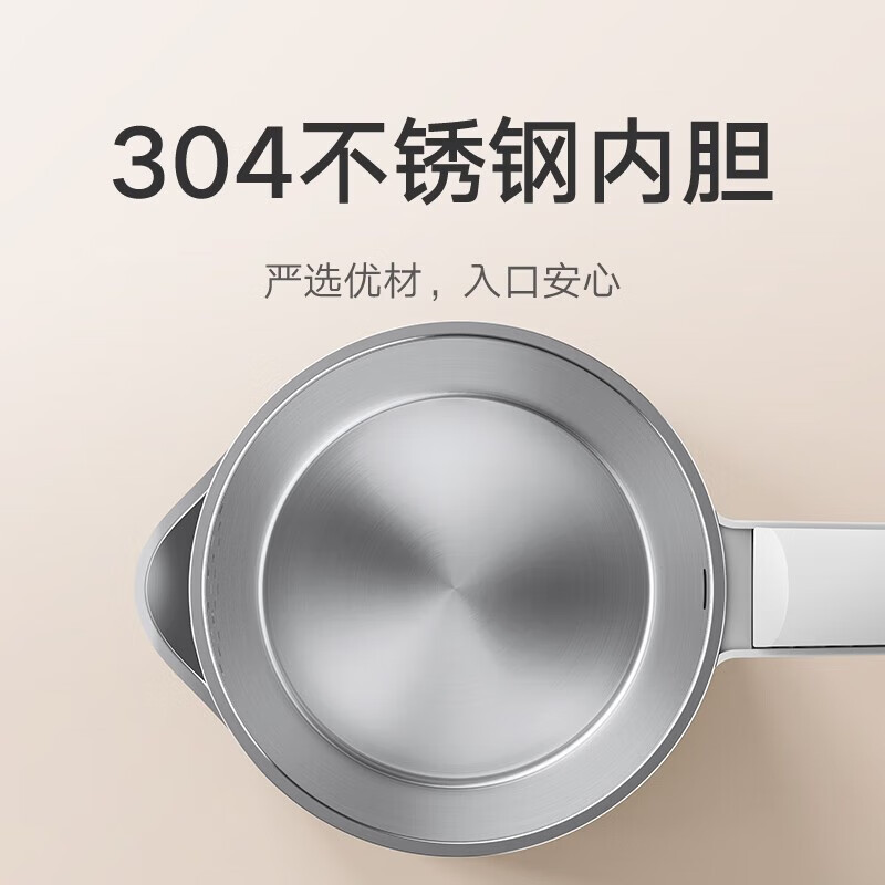 小米(MI)电水壶 1.5L 米家烧水壶N1 电热水壶煮水壶家用 食品级304不锈钢 1500W快速加热 自动断电大容量