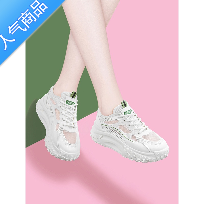 SUNTEK镂空小白鞋女款2023夏季新款网面透气厚底白色休闲旅游运动老爹鞋高清大图