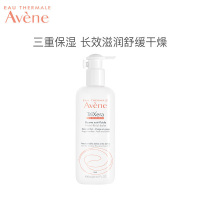 雅漾(Avene)三重修护盈润乳(无香)400ml