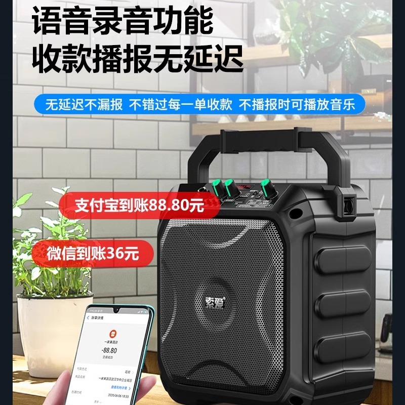 索爱(soaiy) SA-F22 无线蓝牙音箱户外广场舞音响小型家用手提K歌收钱码语音便携式播放器地摊摆摊喇叭礼物