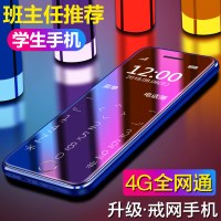小辣椒K3学生手机非智能机电信4G迷你初中生高中生学生专用儿童戒网瘾小手机老年机蜜语红
