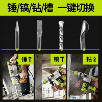 芝浦电锤电镐电钻多功能锤钻家三两用工业级大功率拆墙冲击钻工具 【2400W】重载级电锤-出厂标配