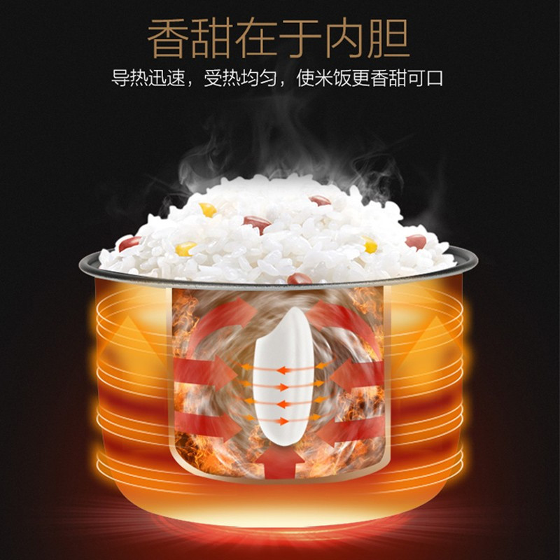 海尔(Haier)电饭煲家用健康不沾内胆精铸发热盘一键操作电饭锅 5升大容量