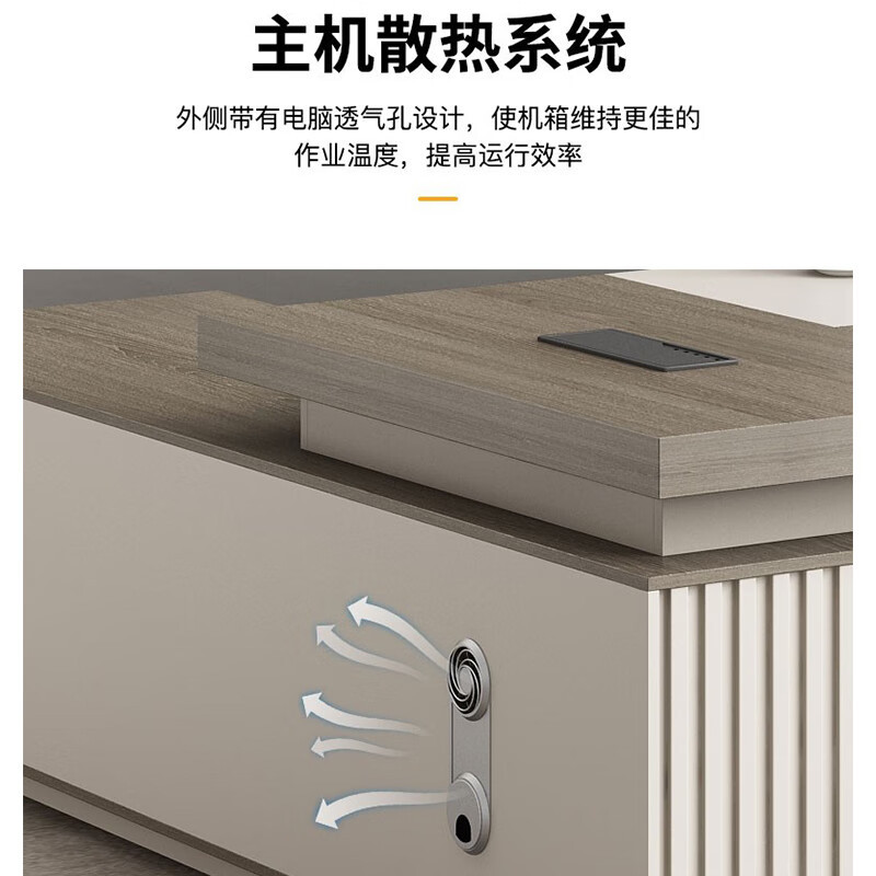 北尧长青 老板桌大班台轻奢简约总裁桌现代高级主管桌 2米老板桌+侧柜