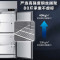 海尔 SL-920D4N 940升四门(直冷+风循环)不锈钢全冷冻冰箱