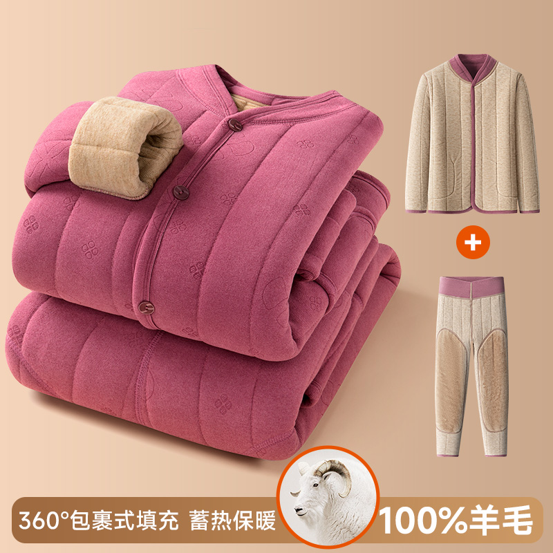 保暖套装男士加绒加厚家居服羊毛秋衣秋裤睡衣中老年内衣秋冬季女 玫红上衣+加大护膝裤子升级款2418 5XL码建议140-160斤版型修身宽松可选大一码