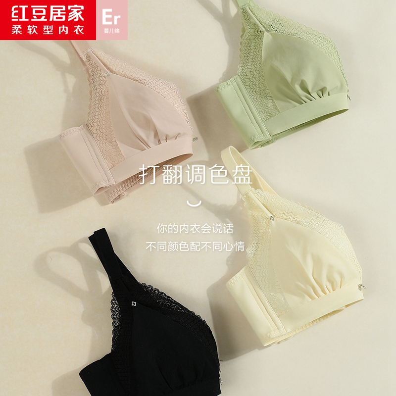 红豆居家柔软婴儿绵无钢圈按摩文胸