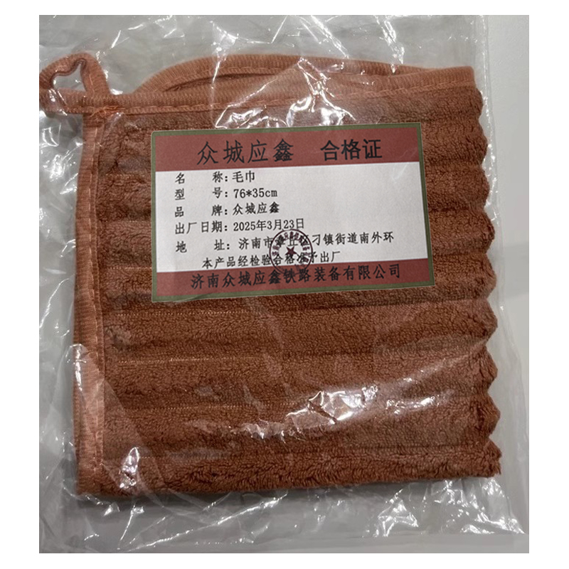 众城应鑫 毛巾 76*35cm 条高清大图