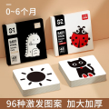 黑白卡片婴儿早教卡新生的儿视觉激发卡0到3个月宝宝追视彩色玩具 96种图案❤（黑白+黑红）中卡【0-6个月】