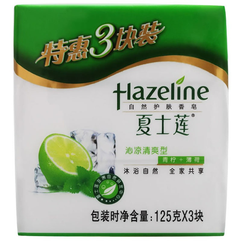 夏士莲(Hazeline)沁凉清爽香皂三块装125g*3