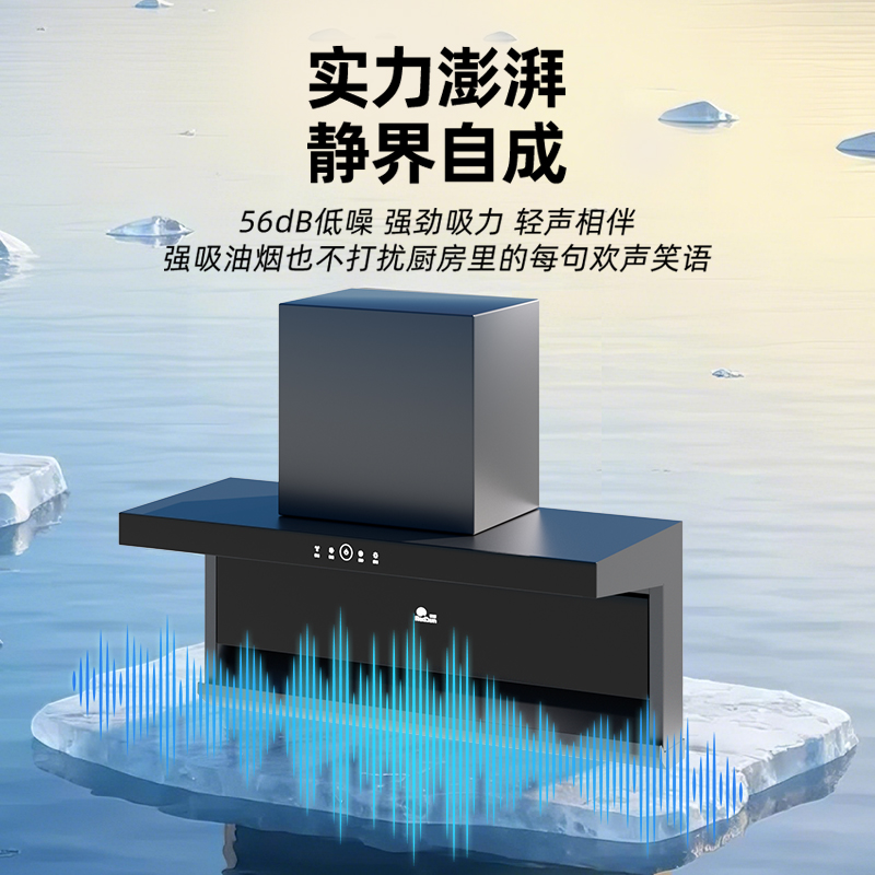 红日(RedSun)顶侧双吸挥手感应智控油烟机 22立方爆炒瞬吸 强劲静压一级能效节能油烟机免拆卸自清洗 LEU31H高清大图