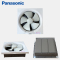 松下(Panasonic)换气扇强力抽风扇8寸墙用厨房卫生间排风扇方孔厂房大风量排气扇壁用工业抽风扇FV-20VW3
