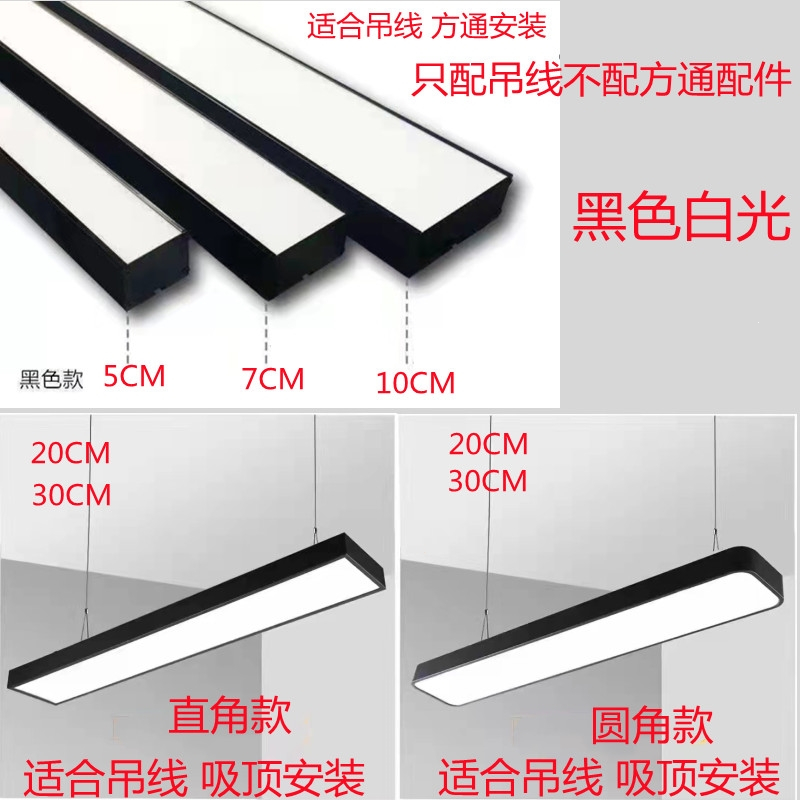 邦可臣 长条灯办公室吊灯现代简约长方形工作室创意个性工业风办公灯