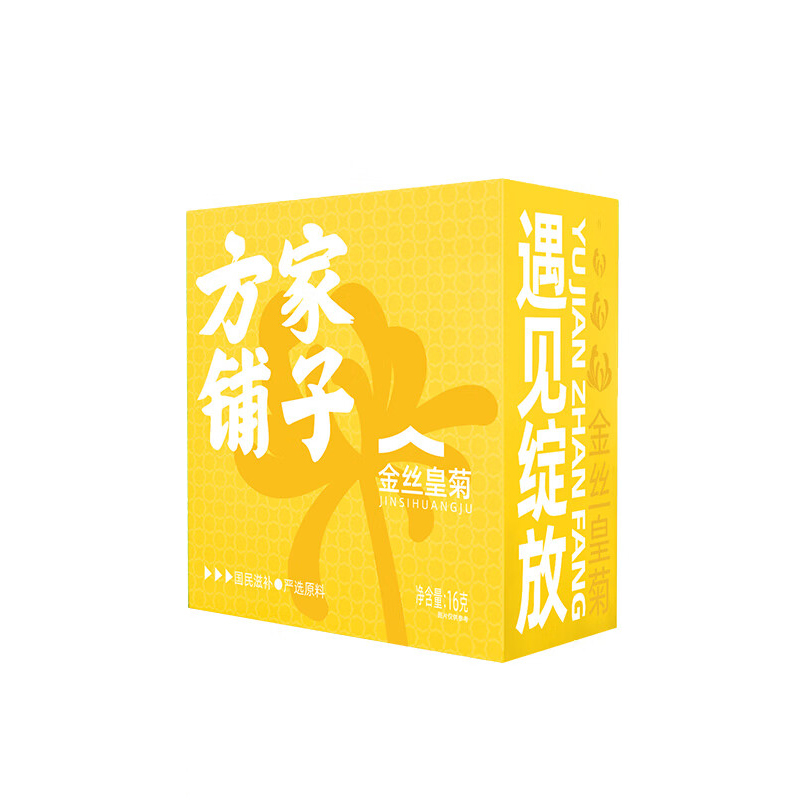 only&home舒享茶饮套餐GT高清大图