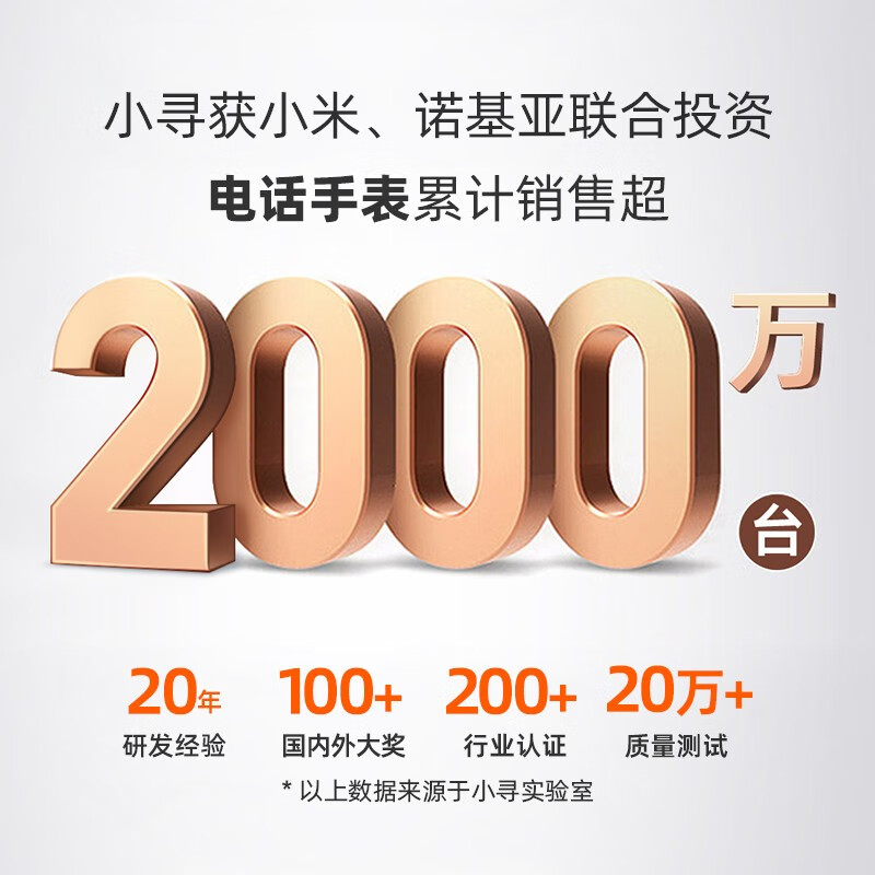小寻儿童电话手表P7薄雾蓝-高清大图