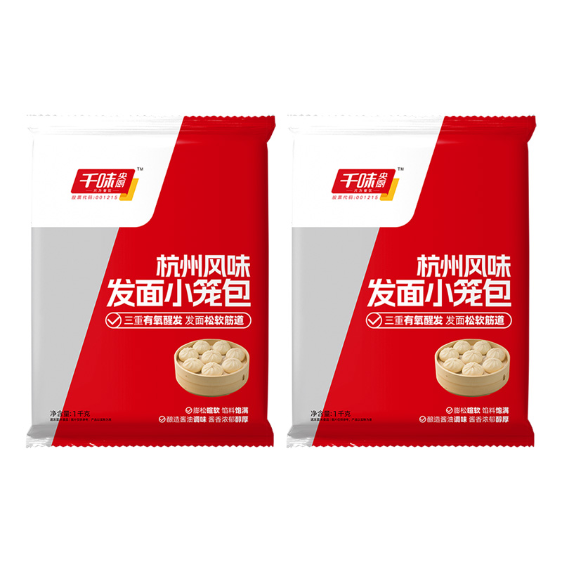 千味央厨发面小笼包鲜醇多汁松软蓬松不发硬肉馅装2斤*2袋