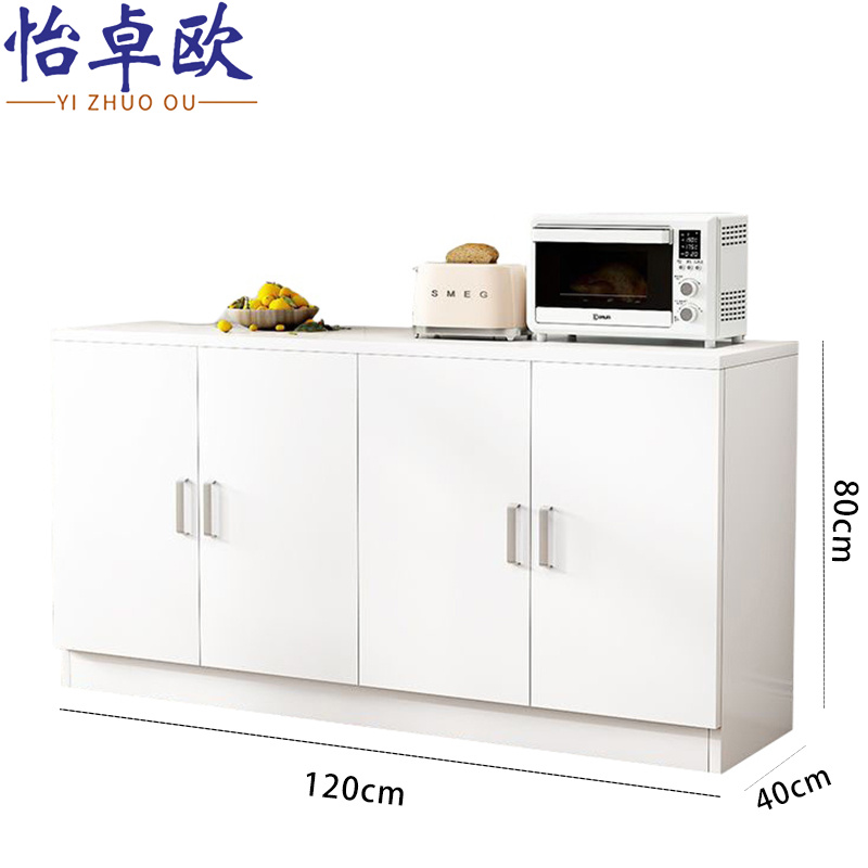 怡卓欧 橱柜120*40*80cm 个