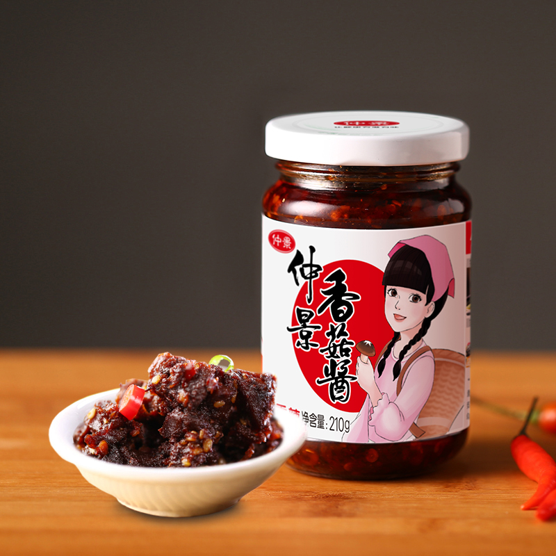 仲景香菇酱210g*2 两瓶装 香辣味 大块香菇 佐餐小菜下饭拌面面条泡面好搭档!办公室居家常备高清大图
