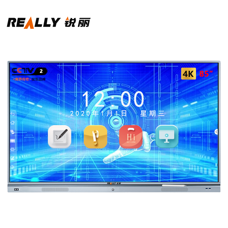 锐丽 Really RLCD-850M02 85英寸智能触控一体机 电子白板无线投影全能电视 大尺寸电视 投影仪