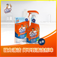 威猛先生厨房重油污净(650g+550g)*2组 去油去污渍油垢 厨房台面油污清洁剂