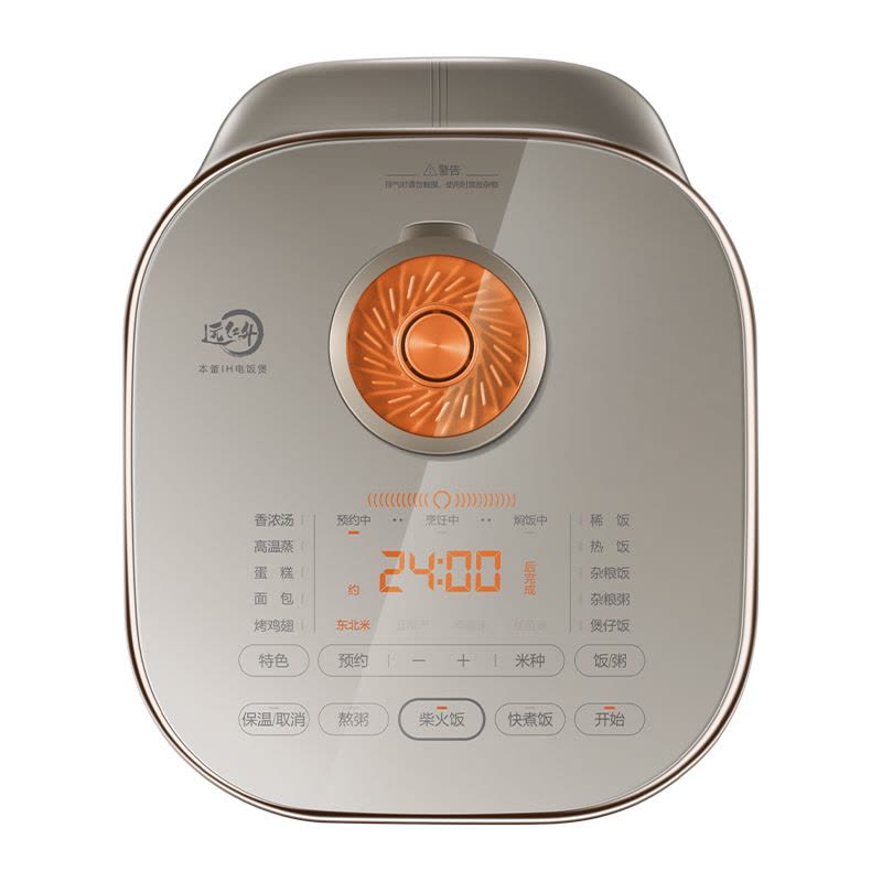 苏泊尔方形远红外加热电饭煲SF30HC85 3L金色本釜内胆热饭预约功能图片