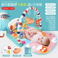 加大遥控充电新生婴幼儿玩具声光早教宝宝脚踏钢琴|星空飞机[25444内容遥控充电 [女孩]+[顿球]送牙胶拨浪鼓五件套