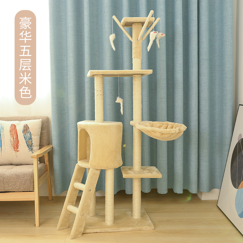 猫爬架猫窝猫树通天柱一体抓板多层跳台抓柱猫咪玩具剑麻别墅用品高清大图