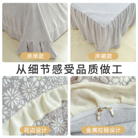 卡洛儿杜香加绒四件套牛奶绒珊瑚绒被套床单双面绒加厚冬季保暖床裙床上用品