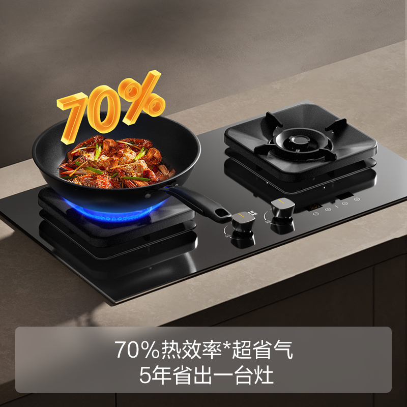 方太燃气灶F5天然气液化气台嵌两用高热效猛火灶爆炒家用灶具熄火保护可调底盘 定时联动 70%热效率TF37B-G灰高清大图