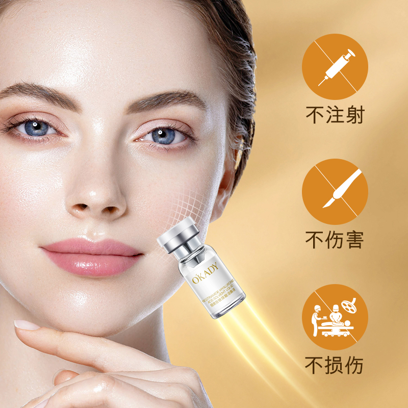 欧佩(OKADY)二裂酵母寡肽臻颜冻干粉套盒
