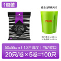 红翼(HONGYI) 抽绳垃圾袋黑色50*55cm100只单面1.3丝家用手提穿绳免撕加厚