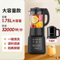 九阳破壁机家用豆浆机低音多功能加热降噪加热预约细腻免滤