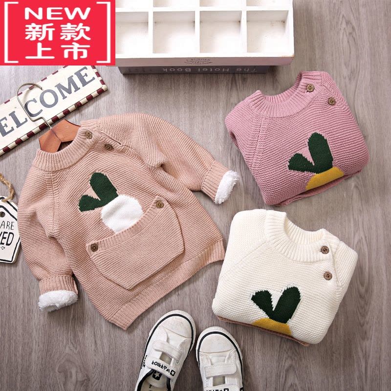可莉允女童毛衣宝宝加绒加厚秋冬婴幼儿中小儿童套头圆领打底针织毛线衣图片