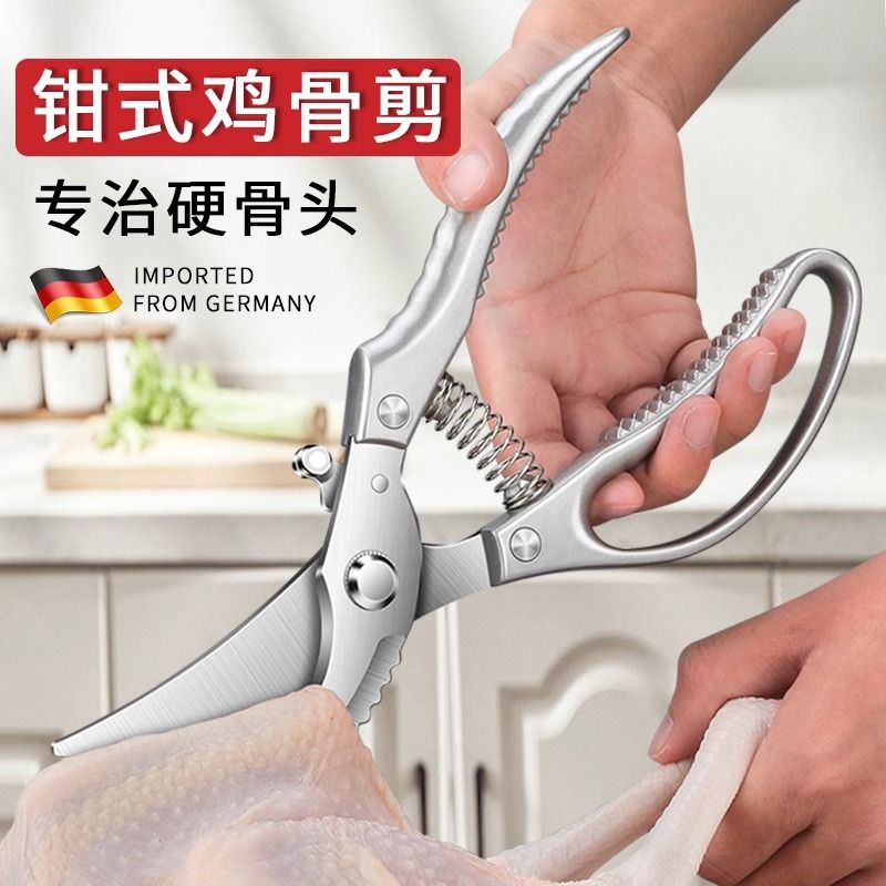 指甲钳8138