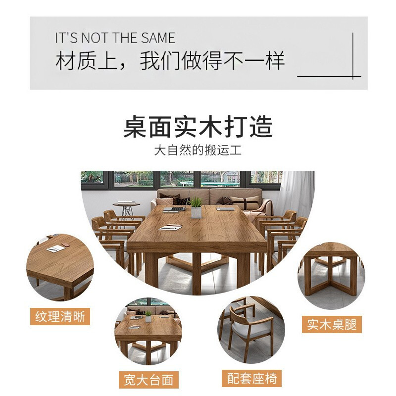绵冠MIANGUAN绵冠MIANGUAN会议桌椅实木长条培训办公桌洽谈工作台