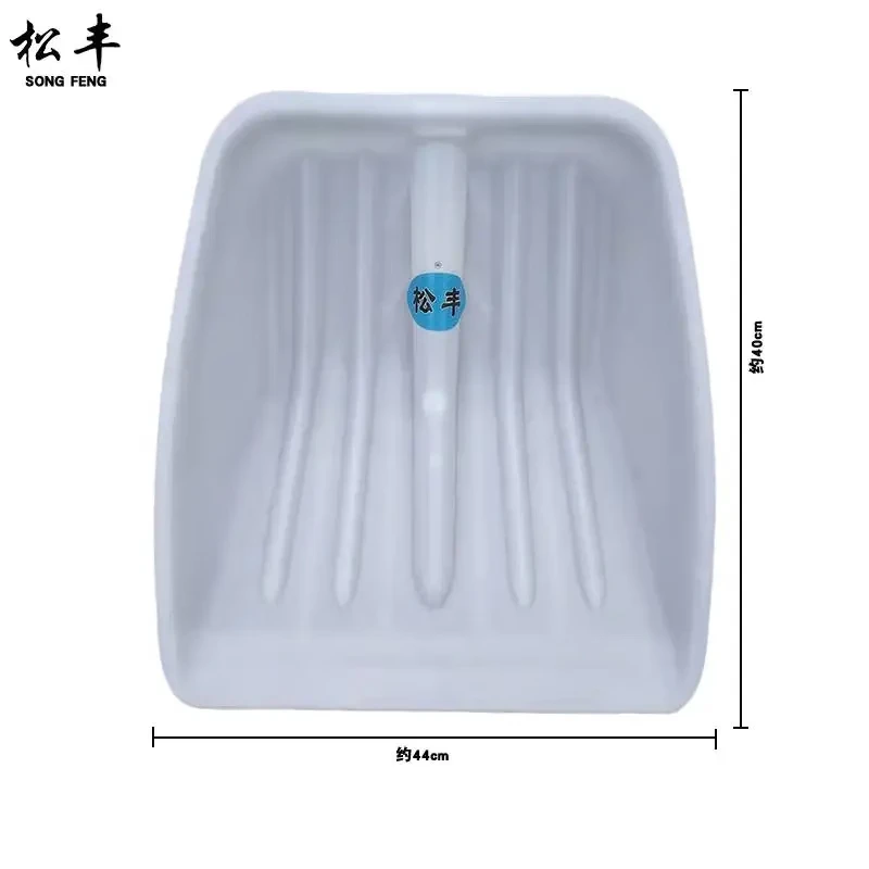 松丰(SONG FENG)钢化塑料除雪锹破冰铲塑料铲塑料锨塑料方锹塑料簸箕板锹40cm*44cm个高清大图
