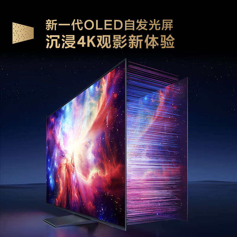 三星(SAMSUNG)77英寸QA77S90DAEXXZ OLED超薄4K 144Hz游戏AI 广色域防眩光液晶平板电视高清大图